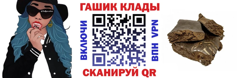 Все наркотики Туран Конопля  COCAIN  A-PVP  Меф  Амфетамин  Гашиш 