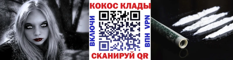 мега tor  Туран  Cocaine VHQ 