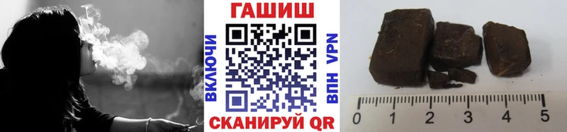 ГАШ Cannabis  Туран 