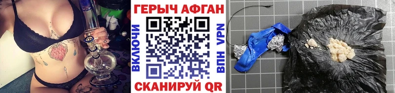 ГЕРОИН Heroin Туран