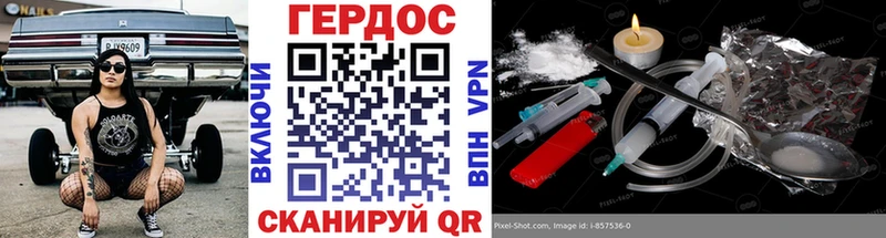 закладка  Туран  Героин герыч 