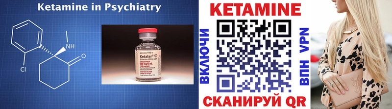 КЕТАМИН VHQ  Туран 