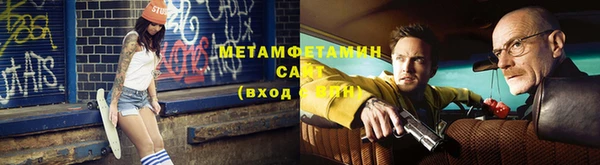 кристаллы Абдулино