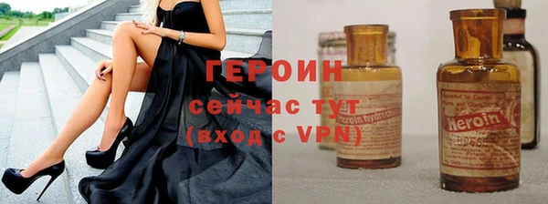 кокаин Абинск