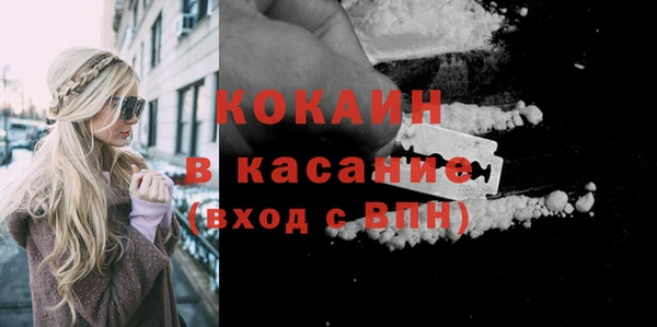 кокаин Абинск