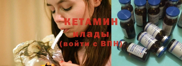 кокаин Абинск