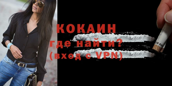 кристаллы Абдулино