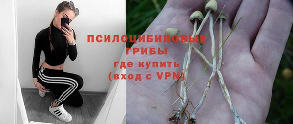 кокаин Абинск