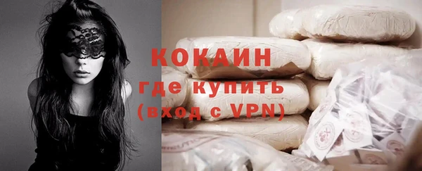 кристаллы Абдулино