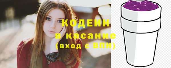 кристаллы Абдулино