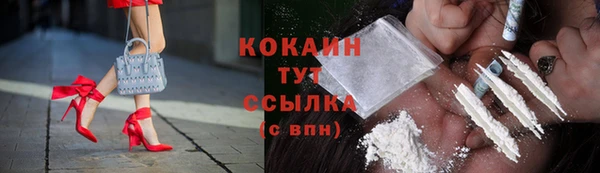 кристаллы Абдулино