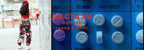 кристаллы Абдулино