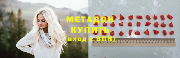 кокаин Абинск