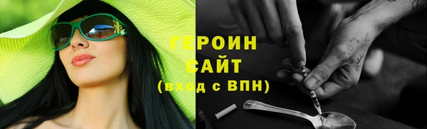 кокаин Абинск