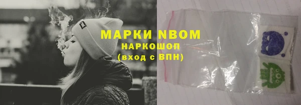 кристаллы Абдулино