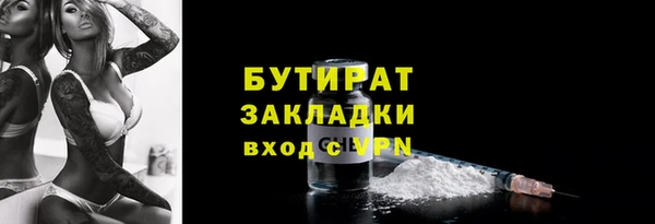 кристаллы Абдулино