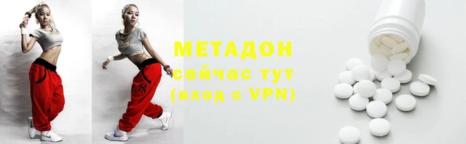 кристаллы Абдулино