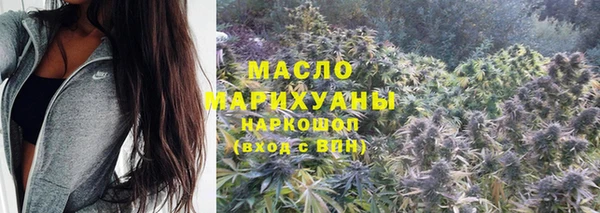 кокаин Абинск