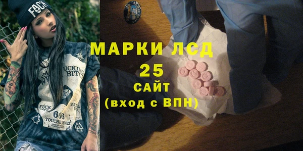 кокаин Абинск