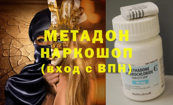 кристаллы Абдулино