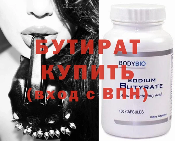 кристаллы Абдулино