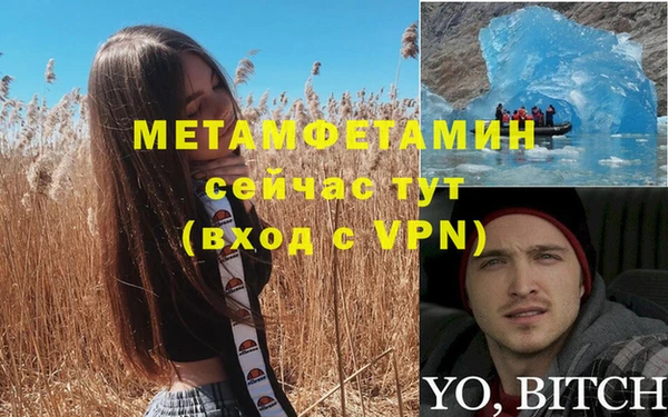 кристаллы Абдулино