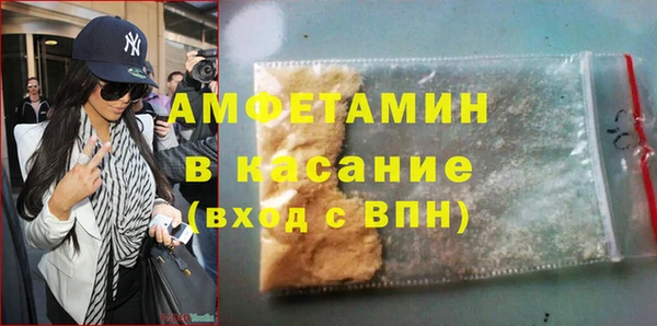 кристаллы Абдулино