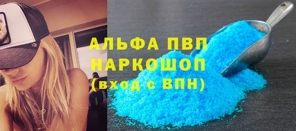 кристаллы Абдулино