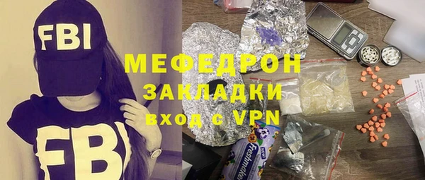 кристаллы Абдулино