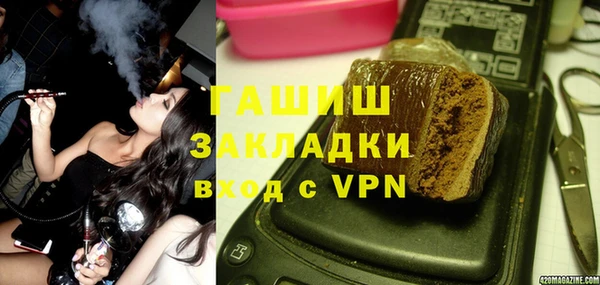 кокаин Абинск