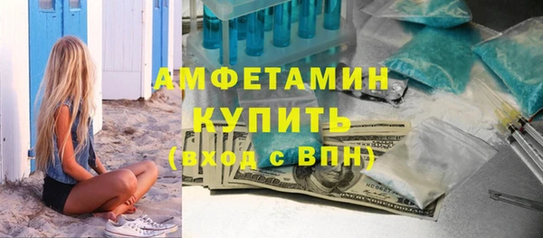 кокаин Абинск