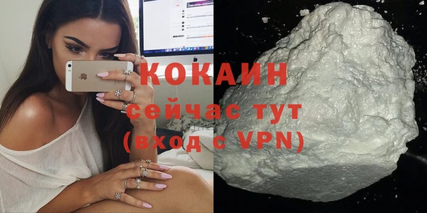 кокаин Абинск