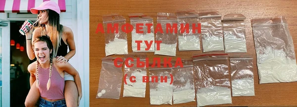 кристаллы Абдулино