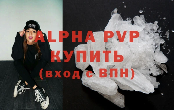 jwh Абаза