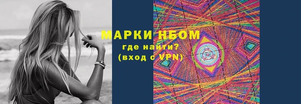 кокаин Абинск