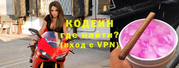 кокаин Абинск