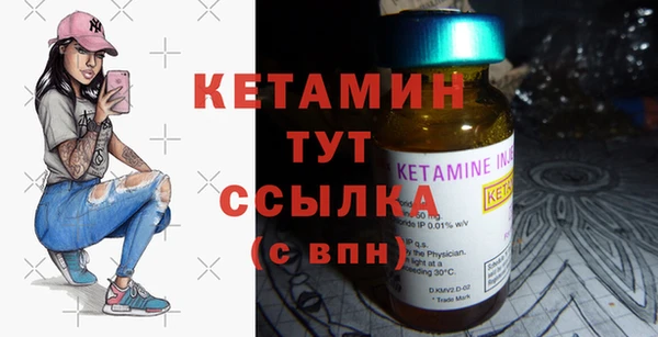 кристаллы Абдулино