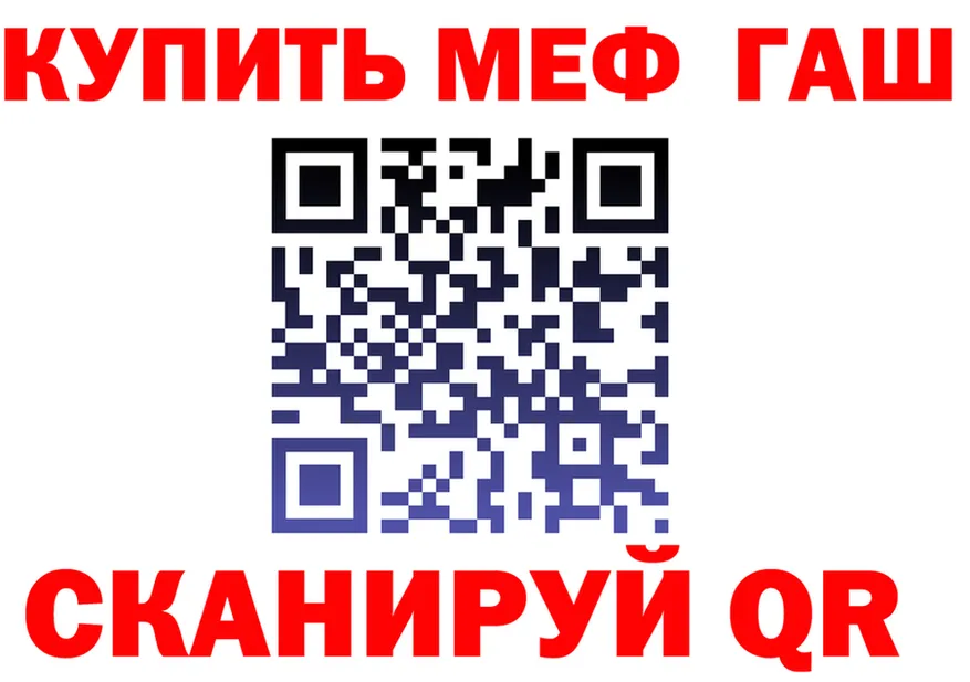 Меф мяу мяу ссылки это гидра Туран