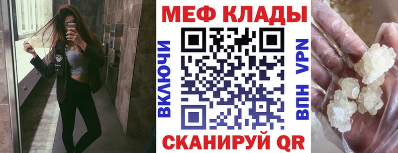 Мефедрон VHQ гидра вход Туран