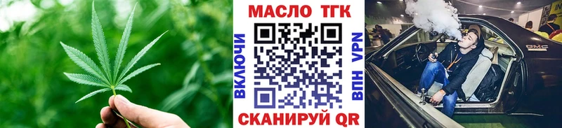 kraken сайт  купить наркотики цена  Туран  ТГК гашишное масло 
