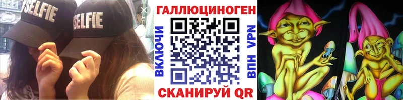 Галлюциногенные грибы GOLDEN TEACHER Туран