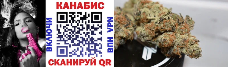Бошки Шишки Ganja  Туран 